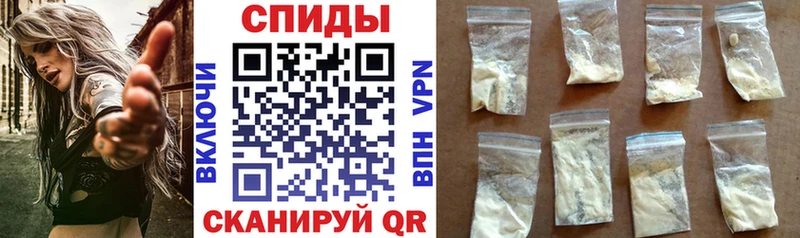 АМФЕТАМИН 98%  Купить закладки  Неман 