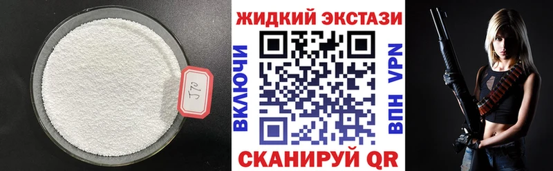 Купить закладки Неман Бутират GHB