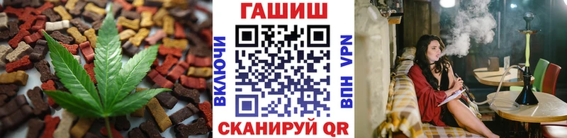 Еда ТГК марихуана Купить Неман