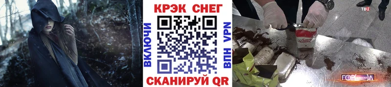Купить закладки  Неман  COCAIN Перу 