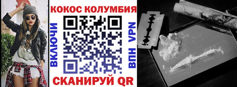 COCAIN VHQ Неман