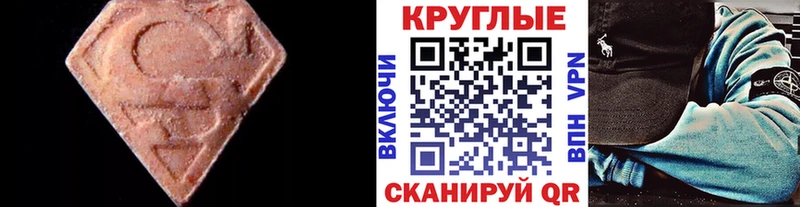 Купить где  Неман  ЭКСТАЗИ Дубай 