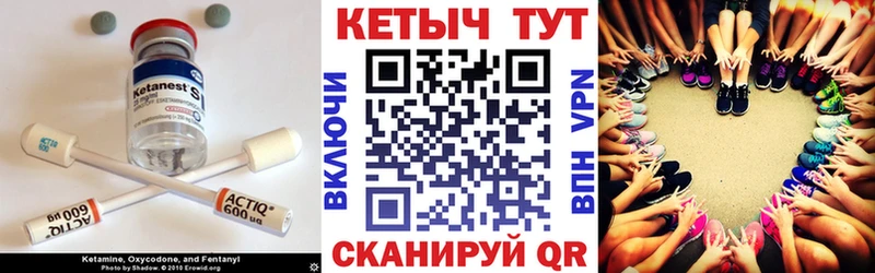 Купить  Неман  Кетамин VHQ 