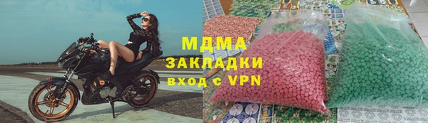 скорость Богданович