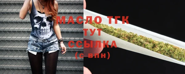 прущая мука Богородск