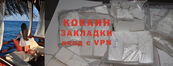 прущая мука Богородск
