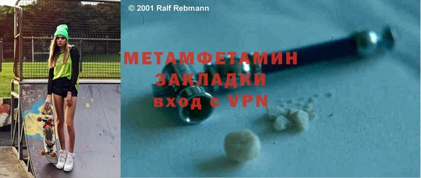 бошки Бронницы