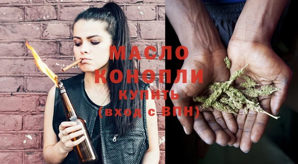 скорость Богданович