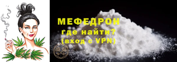 прущая мука Богородск
