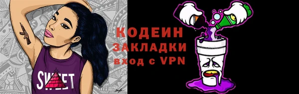 стафф Бородино
