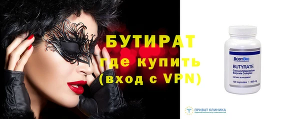 прущая мука Богородск