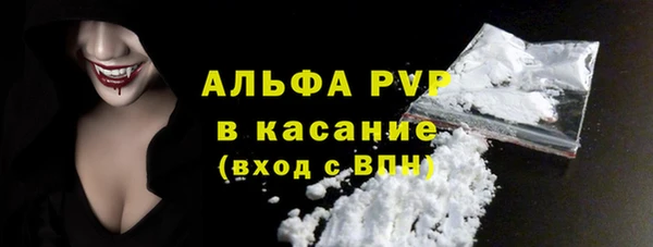 скорость Богданович