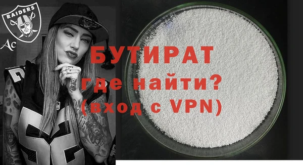 скорость Богданович