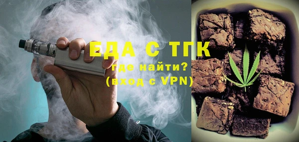скорость Богданович
