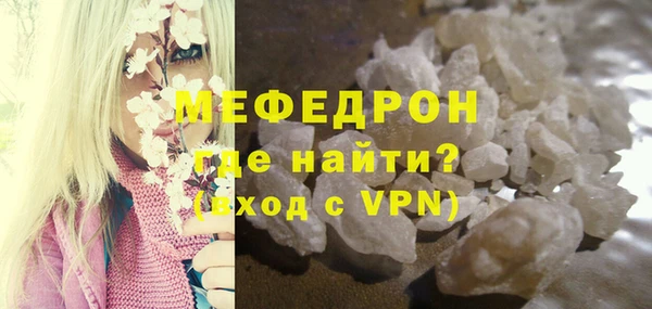 прущая мука Богородск