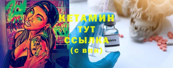 скорость Богданович