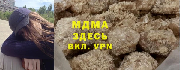 прущая мука Богородск