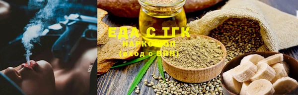 скорость Богданович