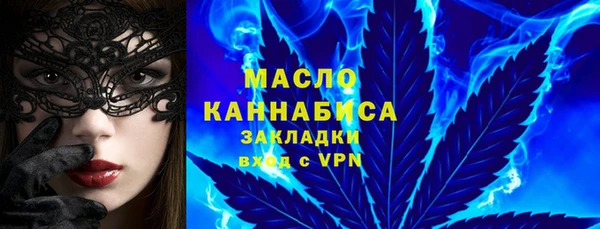 скорость Богданович