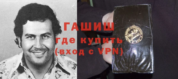 прущая мука Богородск