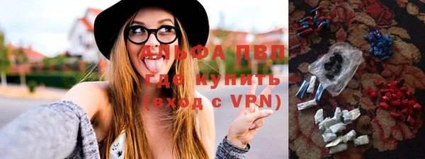 бошки Бронницы