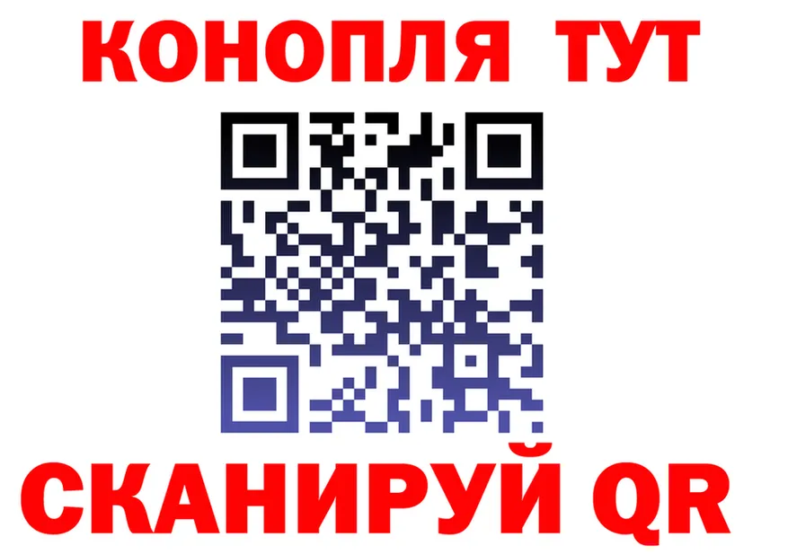 БУТИРАТ оксибутират вход это kraken Неман
