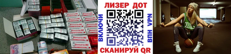 Купить закладки  Неман  LSD-25 экстази кислота 