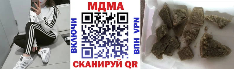 Купить где  Неман  МДМА молли 