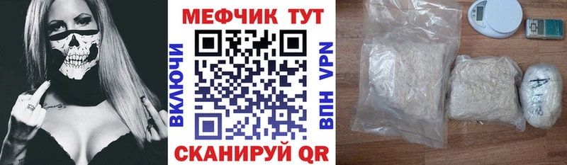 МЯУ-МЯУ 4 MMC  Неман 