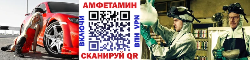 Первитин кристалл  Купить где  Неман 
