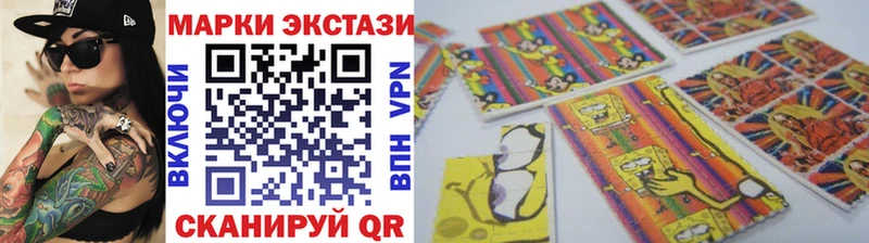 Наркотические марки 1,5мг  Купить где  Неман 