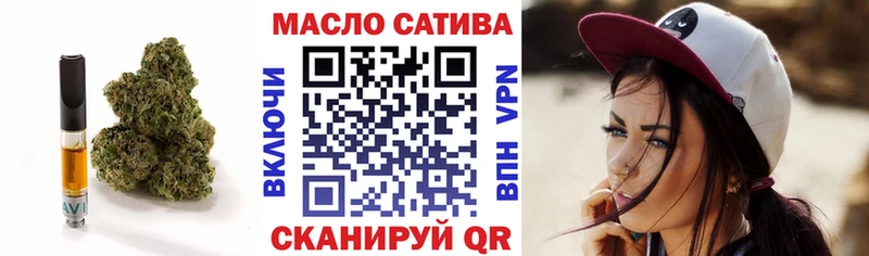 ТГК THC oil  Купить  Неман 