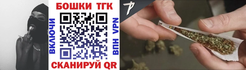 Канабис план  Купить закладки  Неман 